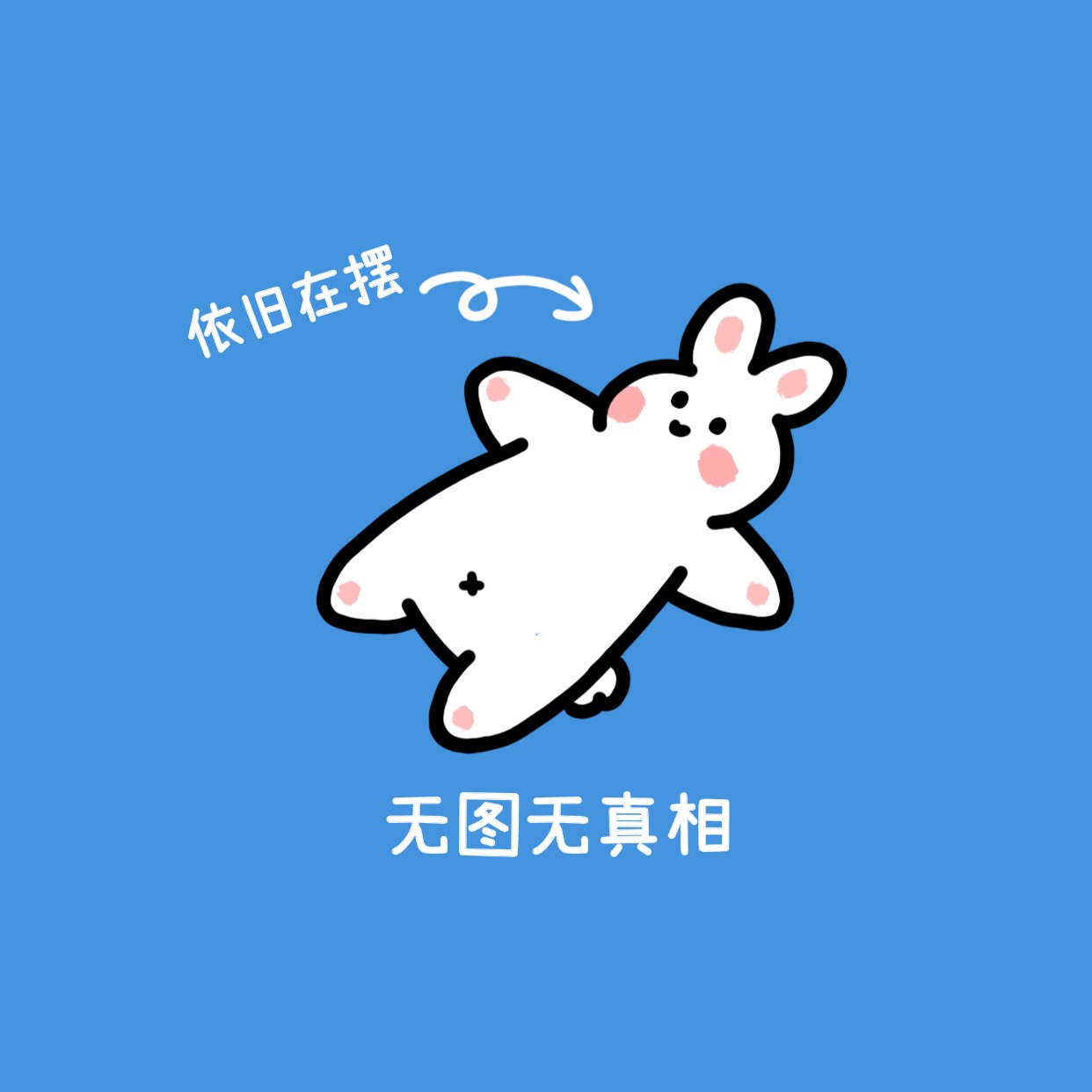 uniapp vue3 deep 深度选择器不生效的问题